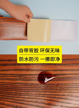 门框包边旧门边框木纹贴纸遮丑翻新装饰条自粘彷木加厚门套贴边条