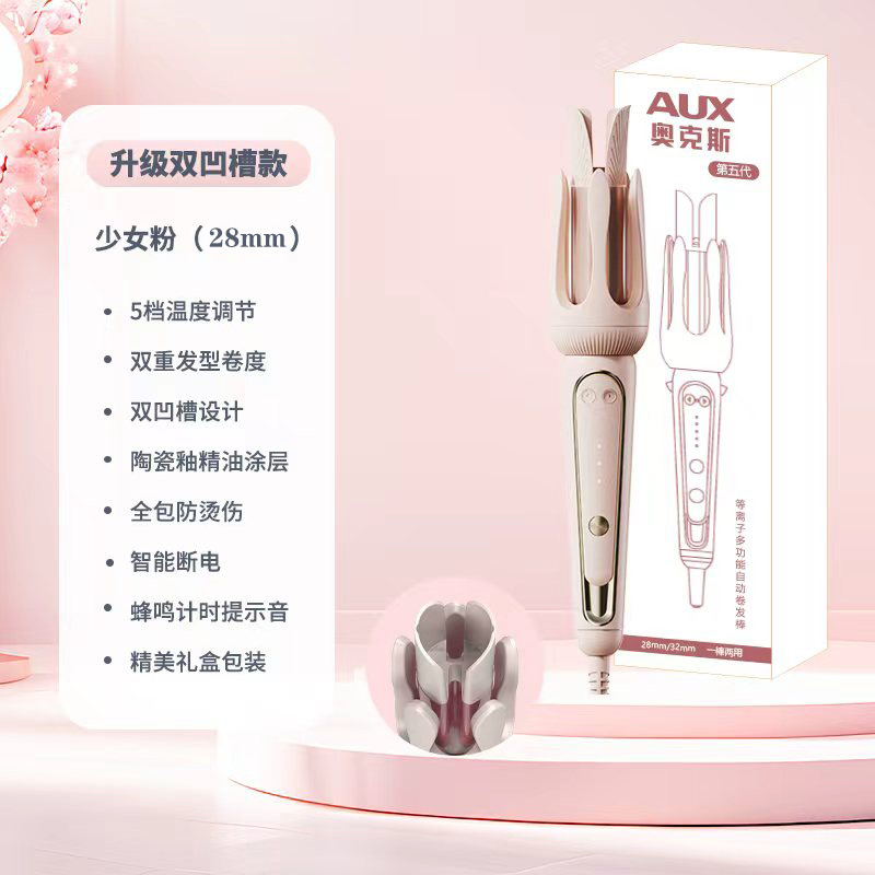 AUX/奥克斯卷发棒女水波纹便携夹板负离子不伤发大波浪蛋卷发神器