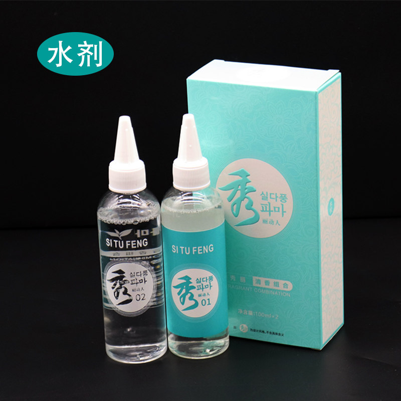 清仓冷烫理发店专用秀发烫发水剂烫发药水烫卷发不伤冷烫液发廊,淘宝优惠券,粉丝福利购,淘宝优惠卷