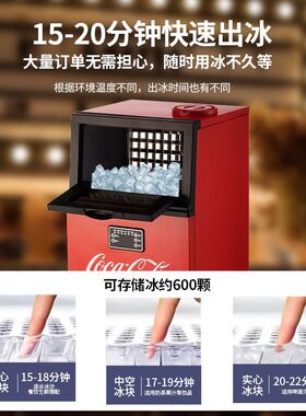 可口可乐制冰机商用奶茶