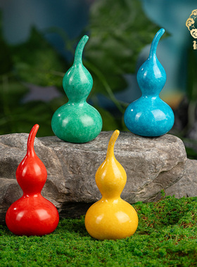 祥运七彩葫芦创意摆件玄关书房铜摆件家庭装饰品送朋友闺蜜礼物