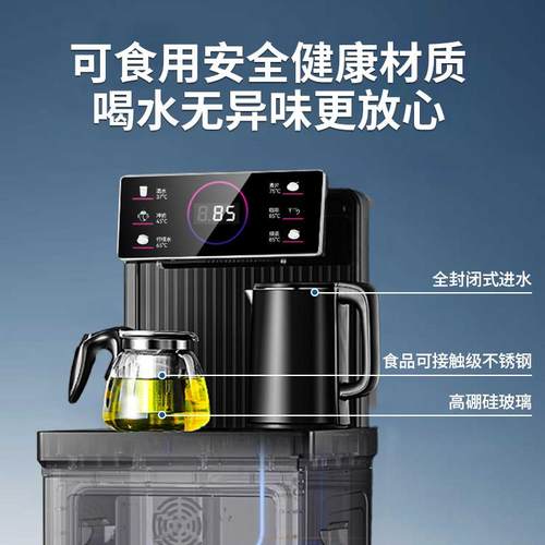 【销量王】骆驼茶吧机2025年新款语音煮茶家用立式下置水桶饮水机 - 图0