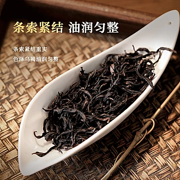 宋天子凤凰单丛茶.6种香型可选[2元优惠券]-寻折猪