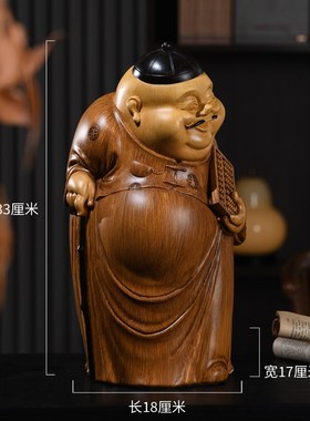 高端装饰摆件地主l老爷一家人物雕塑客厅茶室空间博古架中式工艺