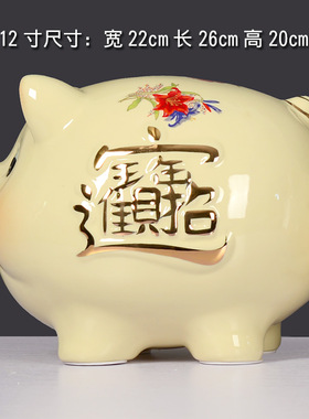 陶瓷摆件米色小猪存钱罐r储蓄罐创意礼品生日礼物可爱大号进宝猪