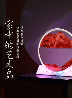 3D立体流沙画摆件创意艺术沙漏客厅电视柜办公Q室桌轻奢乔迁装饰