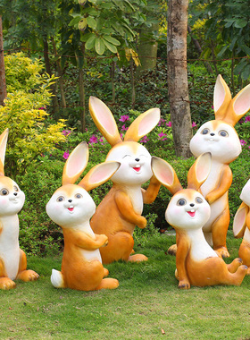 幼儿园小品摆件公园户外s花园庭院动物雕塑卡通兔子园林景观装饰