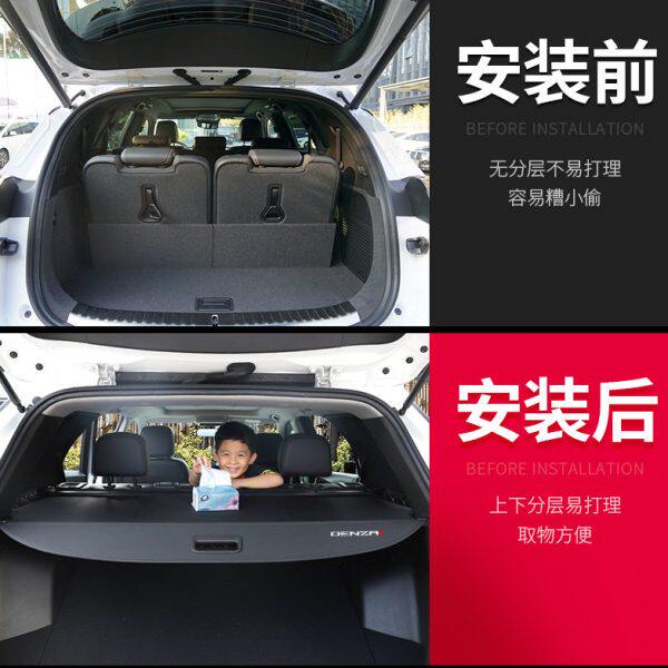 PH内饰X腾势配件x后备箱专用于腾势/E隔板挡板V帘遮物8N尾箱改装