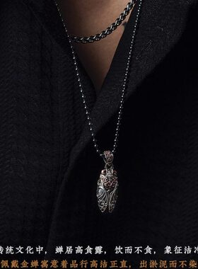 男s9挂饰项链配件吊坠原创品女银饰一丨琢匠金蝉挂坠鸣惊凌云人25