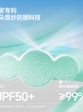 美甲防晒手套露指半护紫