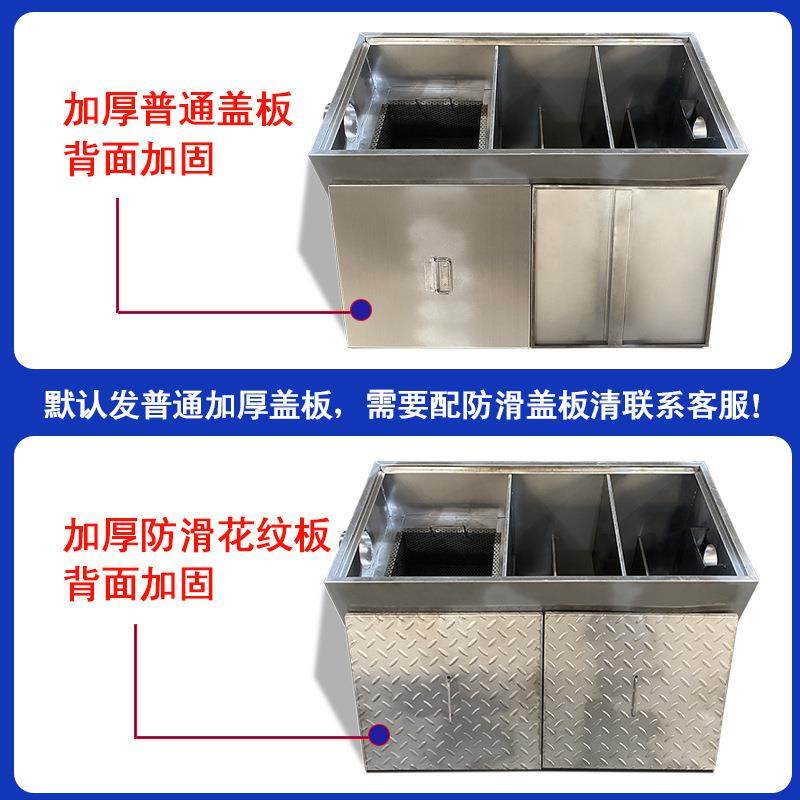 304不锈钢地埋式隔油池饭店餐饮商用沉淀过滤油污地沟油水分离器,淘宝优惠券,粉丝福利购,淘宝优惠卷
