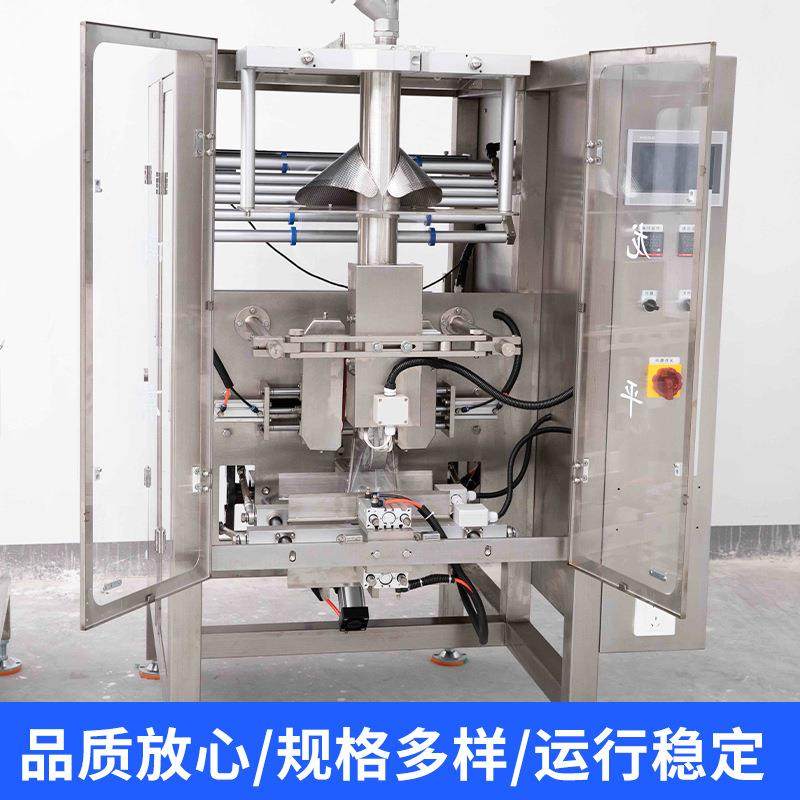 酱料包装机液体酱油包装机番茄酱打包机全自动立式酱料高速包装机,淘宝优惠券,粉丝福利购,淘宝优惠卷