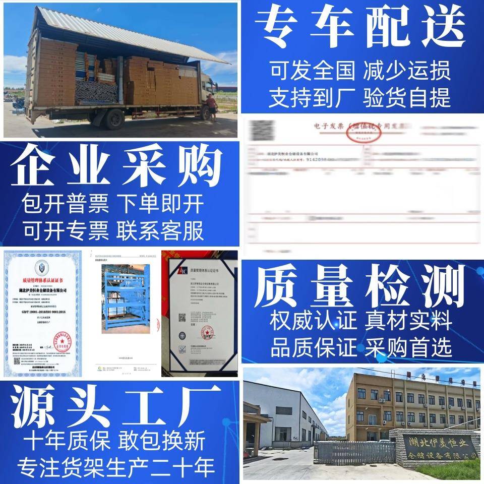 四层库房仓库多层仓储物架置物铁碳钢收纳自由组合货架轻中型轻型 - 图1