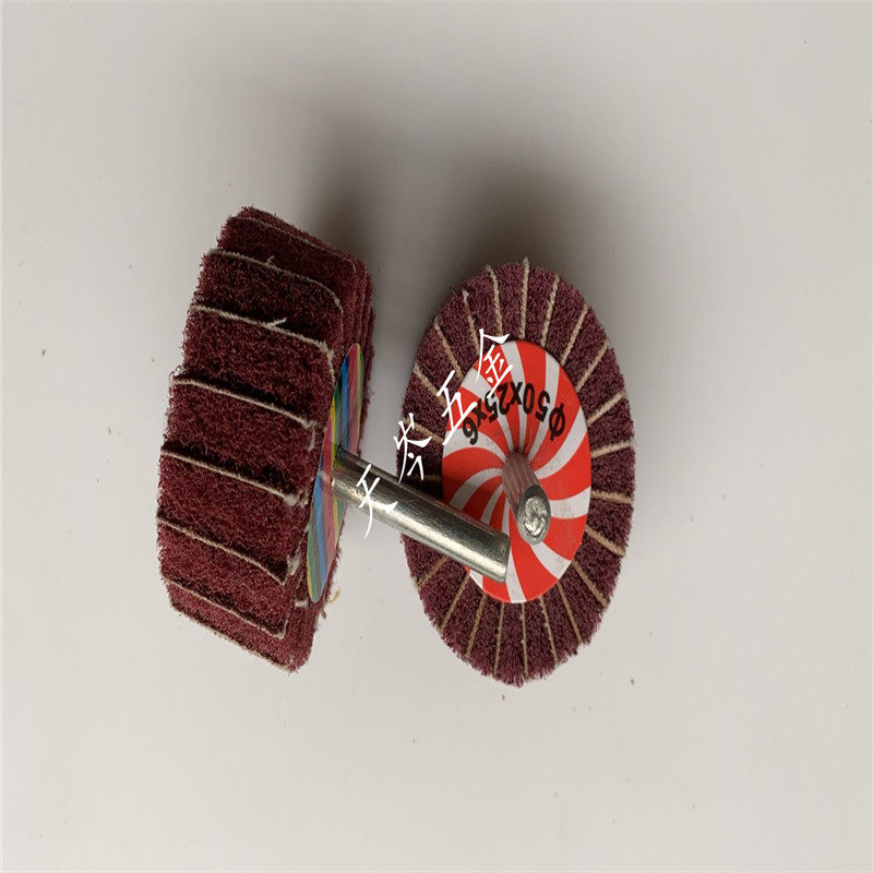 百洁布磨头6mm柄夹砂尼龙纤维磨头打磨抛光除锈飞翼不锈钢拉丝轮,淘宝优惠券,粉丝福利购,淘宝优惠卷