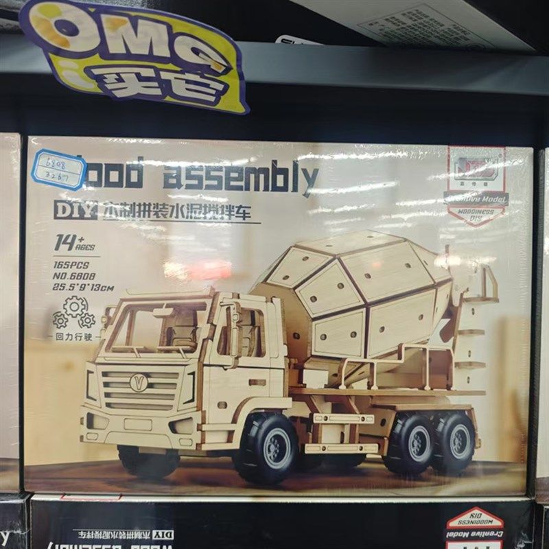 嘉侍捷木制儿童益智玩具翻斗车赛车车积木拼装模型男孩女孩礼物,淘宝优惠券,粉丝福利购,淘宝优惠卷