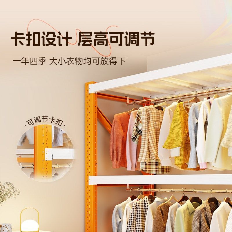 Shelf wardrobe open simple assembly bedroom cloakroom storage rack floor diy hole plate angle steel hanger