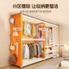 Shelf wardrobe open simple assembly bedroom cloakroom storage rack floor diy hole plate angle steel hanger