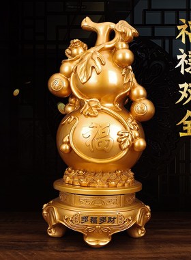 招财葫芦摆件客厅l办公室收银台玄关装饰工艺品开业礼品博古架摆