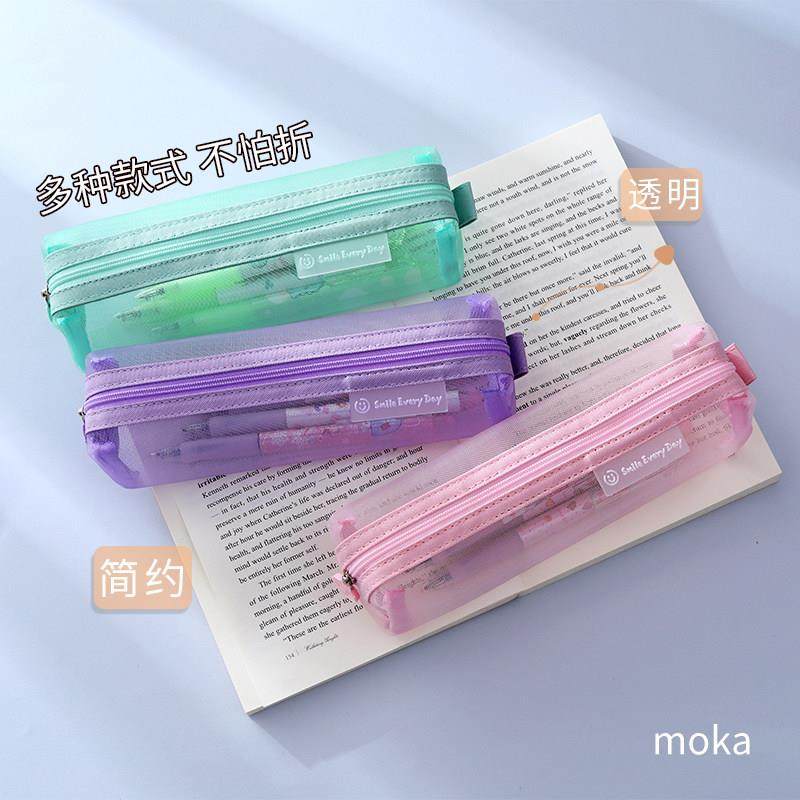 创意中小学生文具礼品 大容量收纳网纱简约笔袋课堂实用礼物奖品,淘宝优惠券,粉丝福利购,淘宝优惠卷