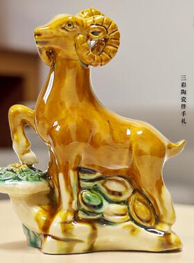 陶瓷器黄色如意羊办公室客厅家居小号土黄色羊饰品装饰生肖羊摆件