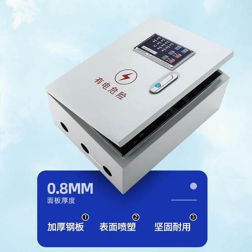 面板型水泵控制箱一用一备配电箱排污泵控制柜浮球液位自动污水泵 - 图0