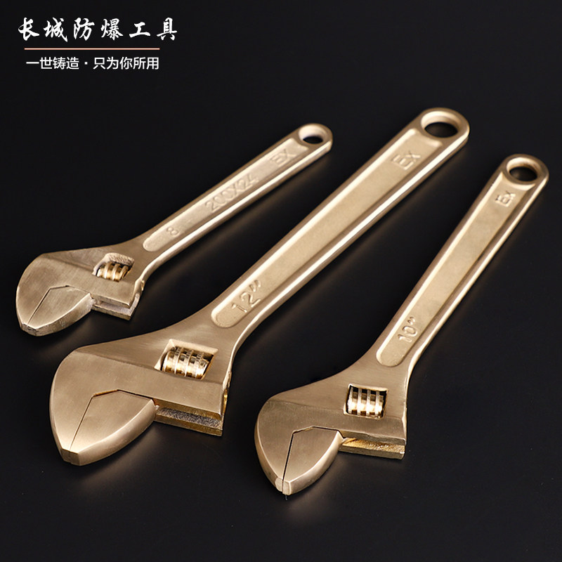 防爆铜工具活扳手活动活口活络10寸12寸15寸18寸铝青铜铍青铜扳手,淘宝优惠券,粉丝福利购,淘宝优惠卷