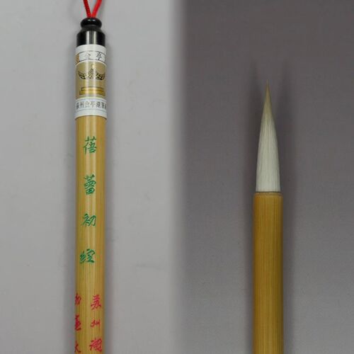 羊毫毛笔苏州金亭湖笔精制加健羊毫楷书I行草篆隶用笔蓓蕾初绽单 - 图0