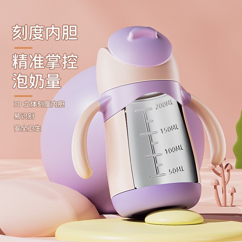 儿童保温杯奶瓶316带吸管两用宝宝鸭嘴杯婴幼儿学饮杯喝水杯子壶,淘宝优惠券,粉丝福利购,淘宝优惠卷