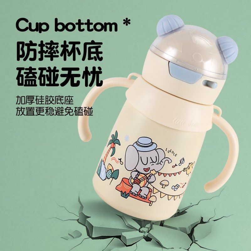 婴儿保温杯外出宝宝儿童吸管水杯幼儿园一岁以上喝水奶瓶学饮杯子,淘宝优惠券,粉丝福利购,淘宝优惠卷