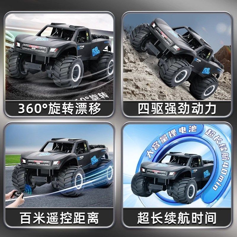 2025新款儿童遥控汽车四驱越野车rc水陆两栖电动漂移赛车玩具男孩,淘宝优惠券,粉丝福利购,淘宝优惠卷