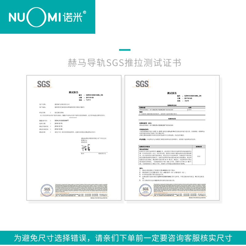 NUOMI/诺米 拉篮厨房橱柜收纳不锈钢多功能阻尼缓冲内置调味拉篮,淘宝优惠券,粉丝福利购,淘宝优惠卷