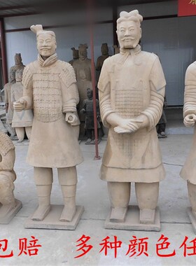 兵马俑 0.4-1.95米 兵马俑摆件 酒店装饰摆件 兵马俑摆件陶土