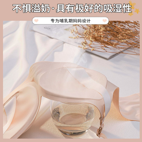 哺乳内衣防下垂聚拢产后喂奶孕妇文胸女怀孕期专用无痕薄款固定杯 - 图2