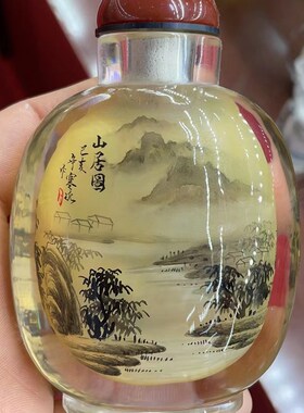造晶内画鼻烟壶秋实