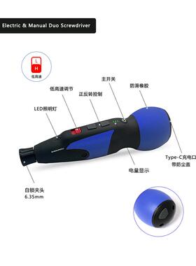 迷你电动螺丝批双速扭力调节电池可拆手持充电多功能家用小型电钻