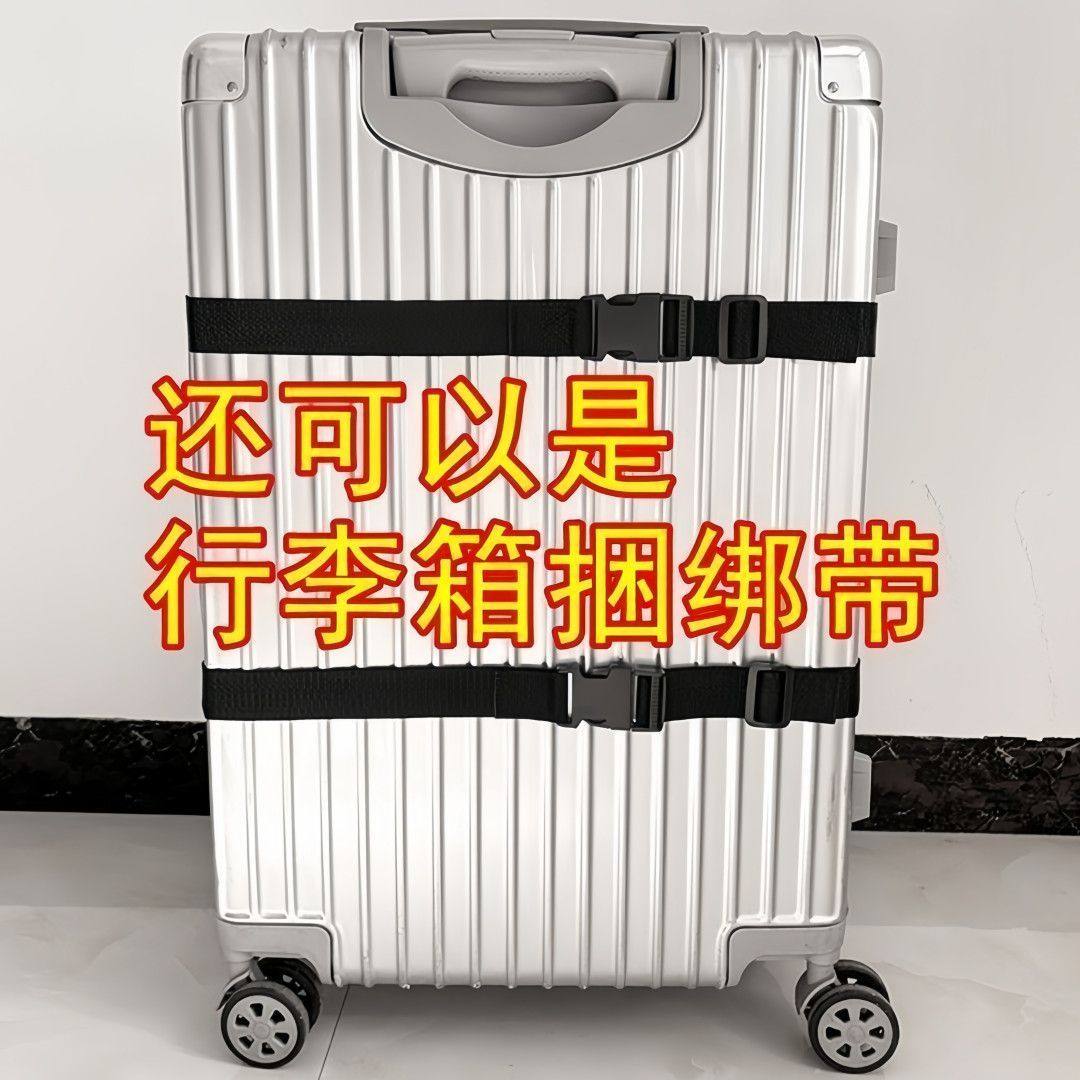 床垫捆绑带收纳绳被子地毯行李箱可调节卡扣式收紧扎带打包带,淘宝优惠券,粉丝福利购,淘宝优惠卷