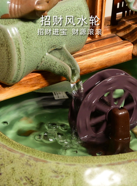招财循环流水摆件水风轮中式家居鱼缸办公室桌面水景开业乔迁礼品