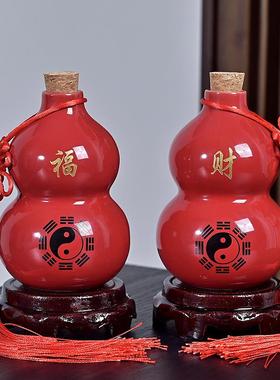 陶瓷葫芦摆件开口招财镇宅补角客厅玄关酒柜五帝钱家居工艺品摆设