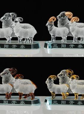 高端玻璃琉璃装饰品客厅生肖羊招财工艺品高档三羊开泰摆件办公室