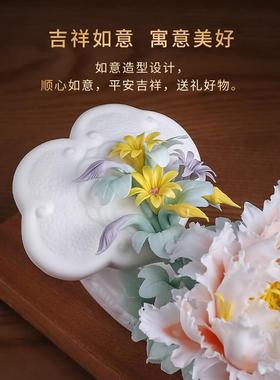 陶瓷牡丹花吉祥如意摆件客厅办公室艺术品酒柜装饰品乔迁礼物礼品
