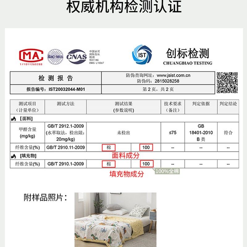 夏被全棉可水洗棉花被空调被夏凉被可机洗纯棉被芯薄款单人双人,淘宝优惠券,粉丝福利购,淘宝优惠卷