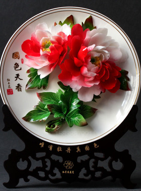 洛阳牡丹瓷盘摆件陶瓷结婚礼物乔迁工艺礼品客厅陶瓷牡丹花开富贵