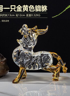 水晶聚宝盆招财摆件透明色聚财貔貅客厅玄关店铺装饰品办公室摆件