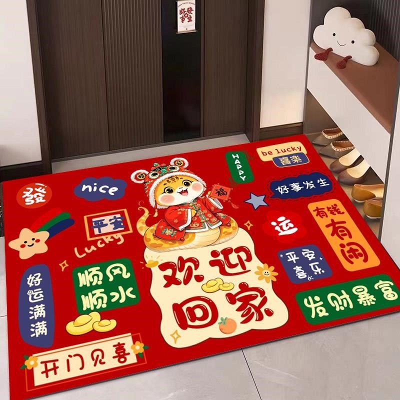 蛇年进宅入户门地垫子红色进门脚垫喜庆玄关新年地毯家用2025防滑,淘宝优惠券,粉丝福利购,淘宝优惠卷