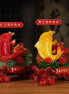 年年有余锦鲤鱼招财摆件家居客厅玄关酒柜如鱼得水装饰品乔迁礼物