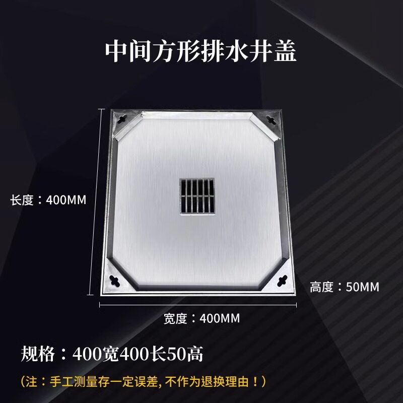 304不锈钢井盖方形隐形窨井盖检修口格栅盖板地沟篦子不锈钢盖板,淘宝优惠券,粉丝福利购,淘宝优惠卷