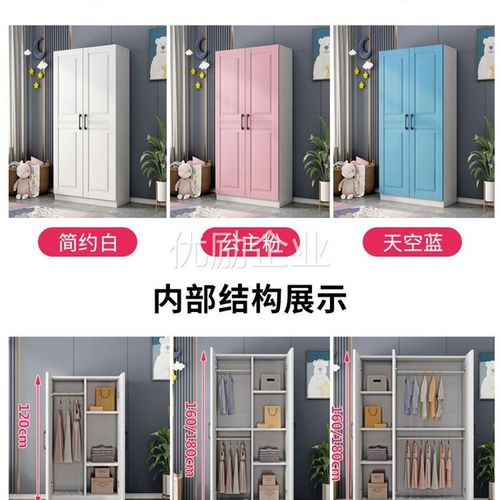 1.2矮小柜子100低衣柜160高120cm宽1.6一米二1米2高1.8储物柜180 - 图1