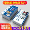 Cleaning, home appliance repair, business card production, custom printing, free design and printing, air conditioning installation, security, computer repair