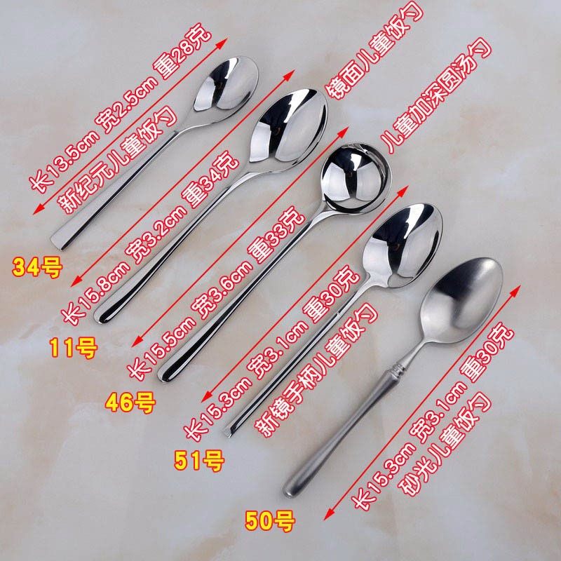 儿童汤勺饭勺304不锈钢勺子婴儿餐具加深圆勺子中号儿童勺不锈钢,淘宝优惠券,粉丝福利购,淘宝优惠卷