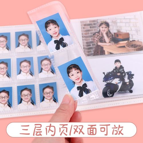 证件照收纳册儿童一寸二寸照片相册本活页大容量宝宝成长记录册三 - 图3